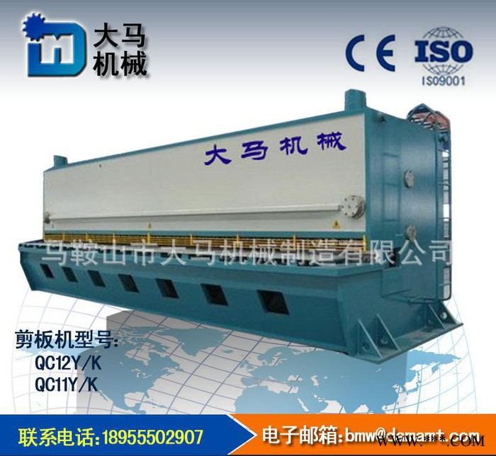 【直销】高质量 液压剪板机 裁板机 液压剪板机**设备图2