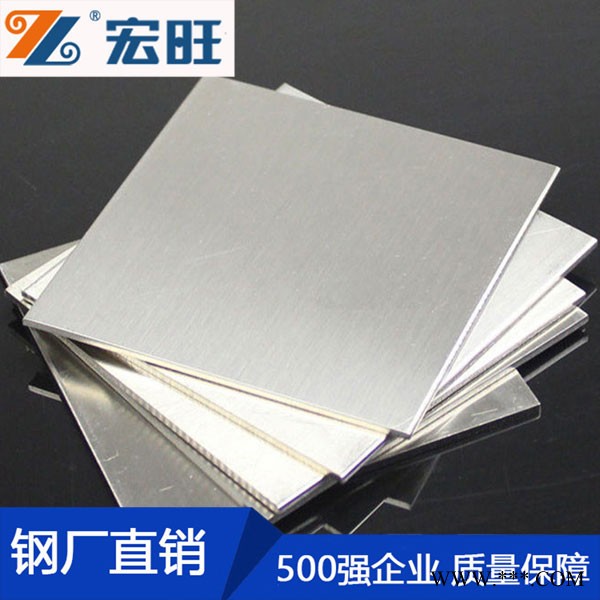宏旺不锈钢厂 201/304/316L不锈钢板 6mm的不锈钢板 304冷轧不锈钢板图3