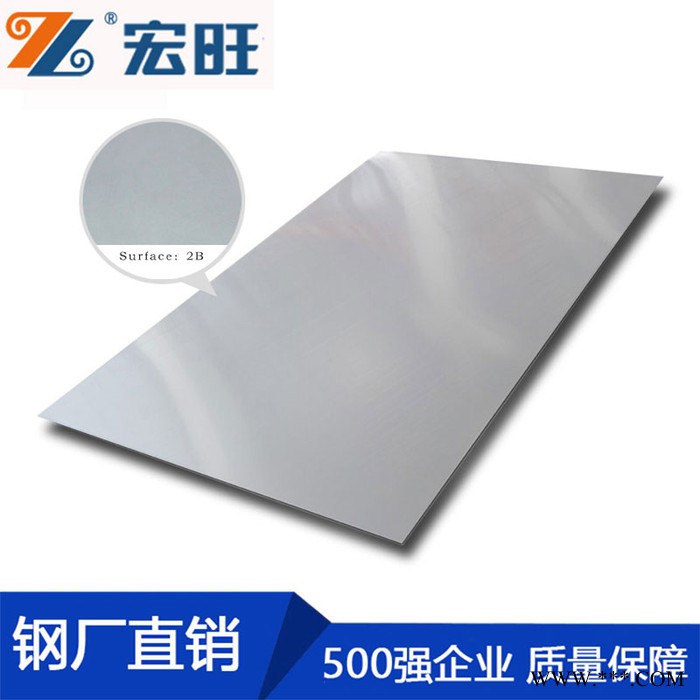 宏旺不锈钢厂 201/304/316L不锈钢板 6mm的不锈钢板 304冷轧不锈钢板图8