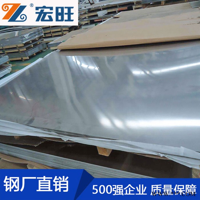 宏旺不锈钢厂 201/304/316L不锈钢板 6mm的不锈钢板 304冷轧不锈钢板图7