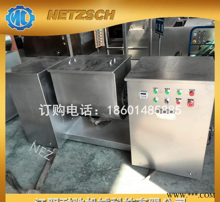 CH-200型槽型卧式混合机 糊状或者粉状物料 S型搅拌轴 全不锈钢 冷轧不锈钢卷图3