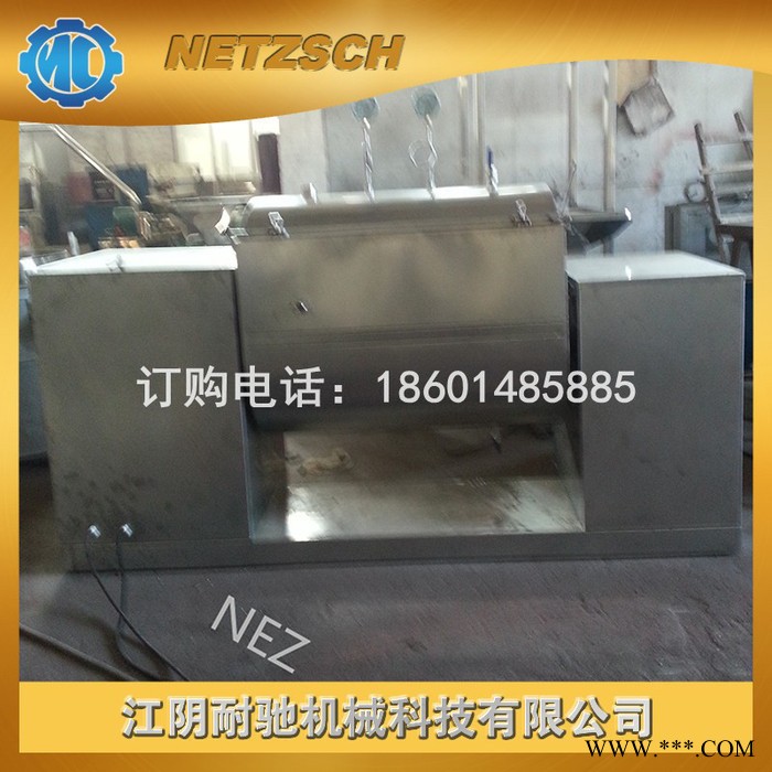CH-200型槽型卧式混合机 糊状或者粉状物料 S型搅拌轴 全不锈钢 冷轧不锈钢卷图2