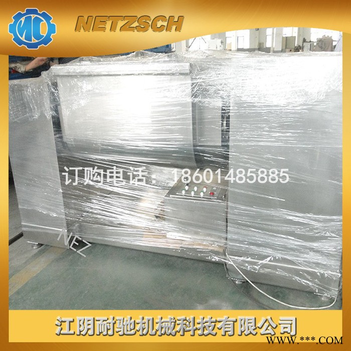 CH50槽型混合机 披萨饼面粉馅料搅拌机 低价直销全自动不锈钢 冷轧不锈钢卷图3