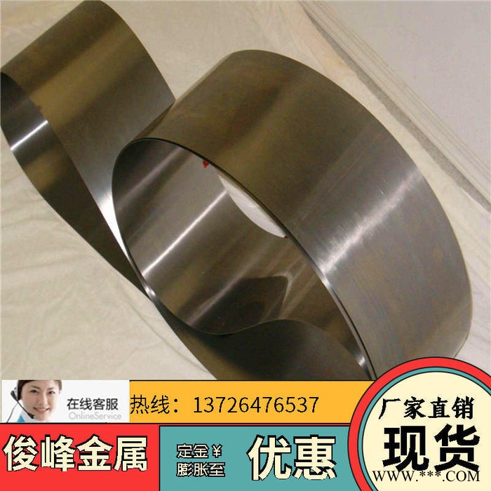 1j31高温不锈钢卷材/铁镍合金钢/冷轧钢带 卷材图7