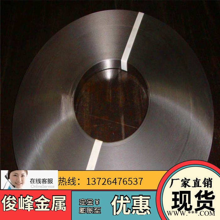 1j31高温不锈钢卷材/铁镍合金钢/冷轧钢带 卷材图4