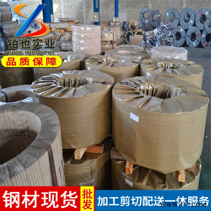 上海铂也  宝钢冷轧无取向硅钢片B50A600-A 冷轧无取向电工钢B50A600-A图3
