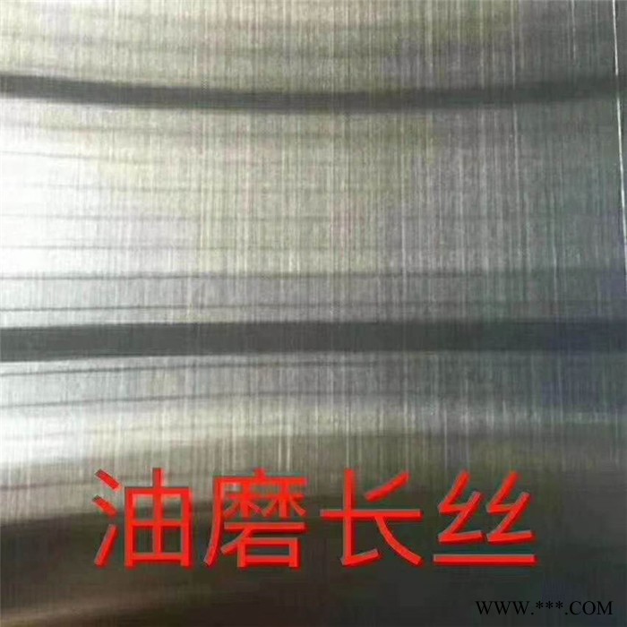 南皮201不锈钢拉丝板 201不锈钢冷轧板 激光切割 不锈钢板贴膜图5
