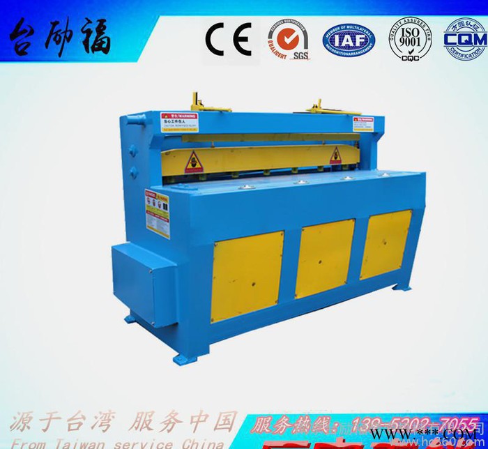 **推荐】小型电动剪板机 机械剪板机 现货 台湾进口图3