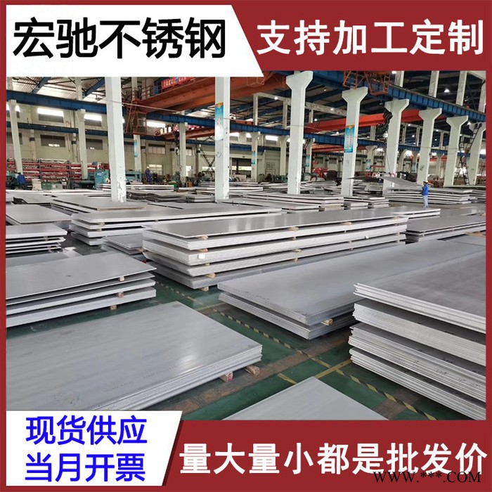 **316L不锈钢卷 sus316L不锈钢冷轧卷 耐酸碱抗腐蚀薄板卷图5