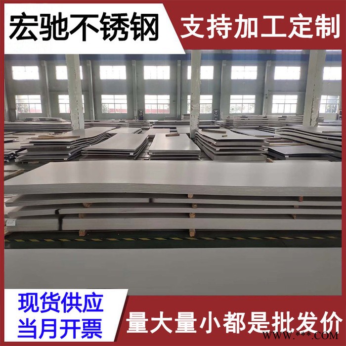 **316L不锈钢卷 sus316L不锈钢冷轧卷 耐酸碱抗腐蚀薄板卷图4