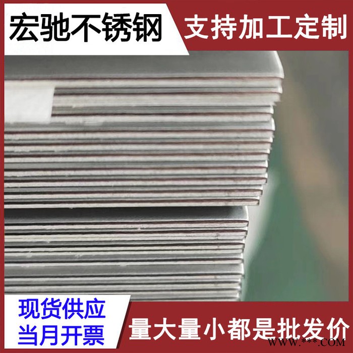 **316L不锈钢卷 sus316L不锈钢冷轧卷 耐酸碱抗腐蚀薄板卷图6