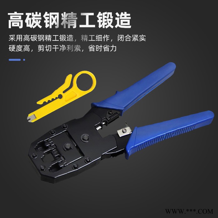 广惠通  网线压线钳  PVC手柄 冷轧钢板冲压钳头  **  欢迎来电咨询图3