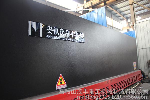 液压摆式剪板机 工作精度高,效率提升快的液压摆式剪板机图3