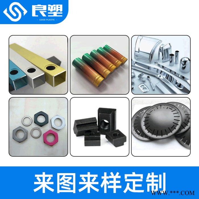 不锈钢镀锌板冷轧板钣金数控车床加工五金零件图5