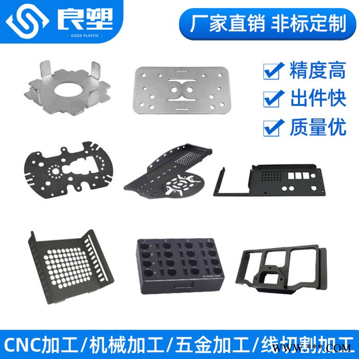 不锈钢镀锌板冷轧板钣金数控车床加工五金零件图4