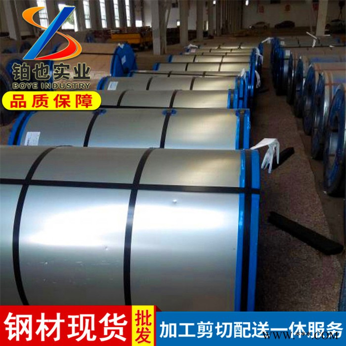 上海铂也 宝钢冷轧电镀锌钢BLCE+Z 耐指纹电镀锌板卷BUSDE+ZN图2