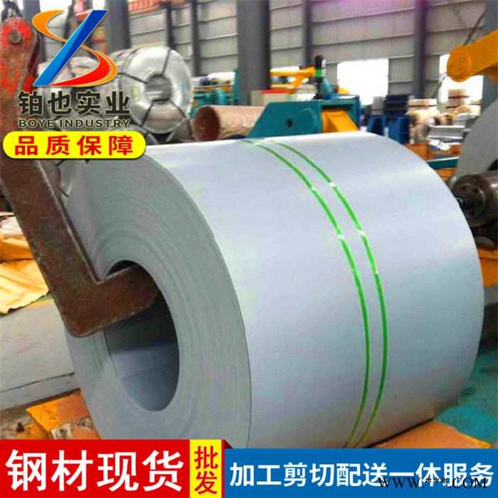 上海铂也 宝钢冷轧电镀锌钢BLCE+Z 耐指纹电镀锌板卷BUSDE+ZN图3