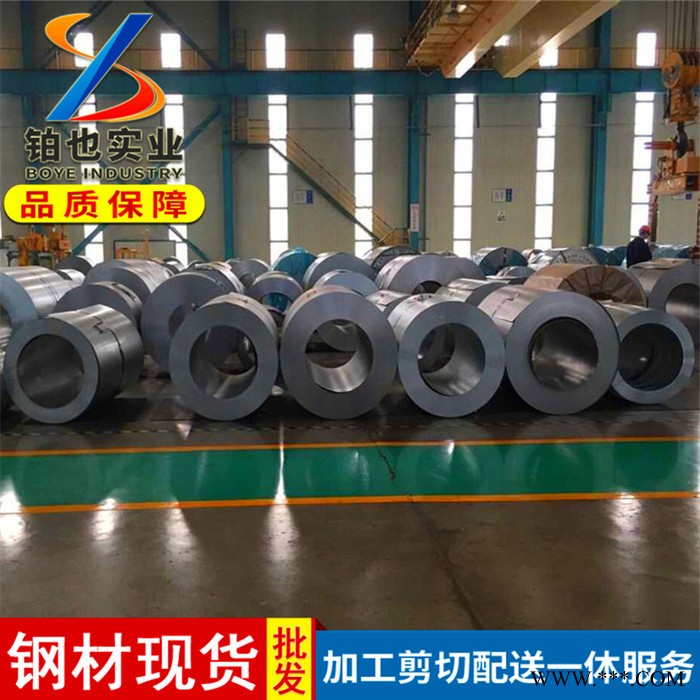 上海铂也 宝钢冷轧电镀锌板卷B180H1E+Z 家用电器/压力容器用热镀锌板卷图2