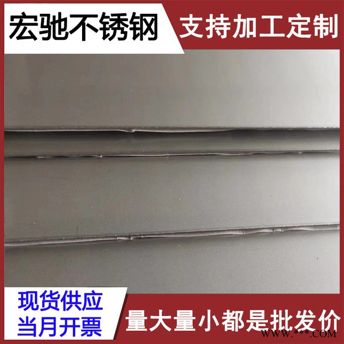 钢厂直供316L不锈钢板 拉丝覆膜不锈钢冷轧板 0.3-3.0不锈钢板批发图7