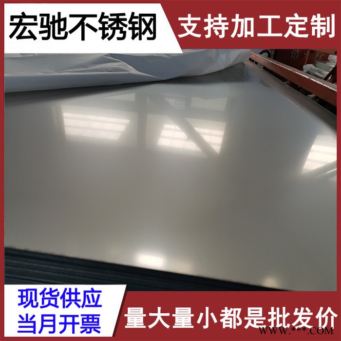 钢厂直供316L不锈钢板 拉丝覆膜不锈钢冷轧板 0.3-3.0不锈钢板批发图4