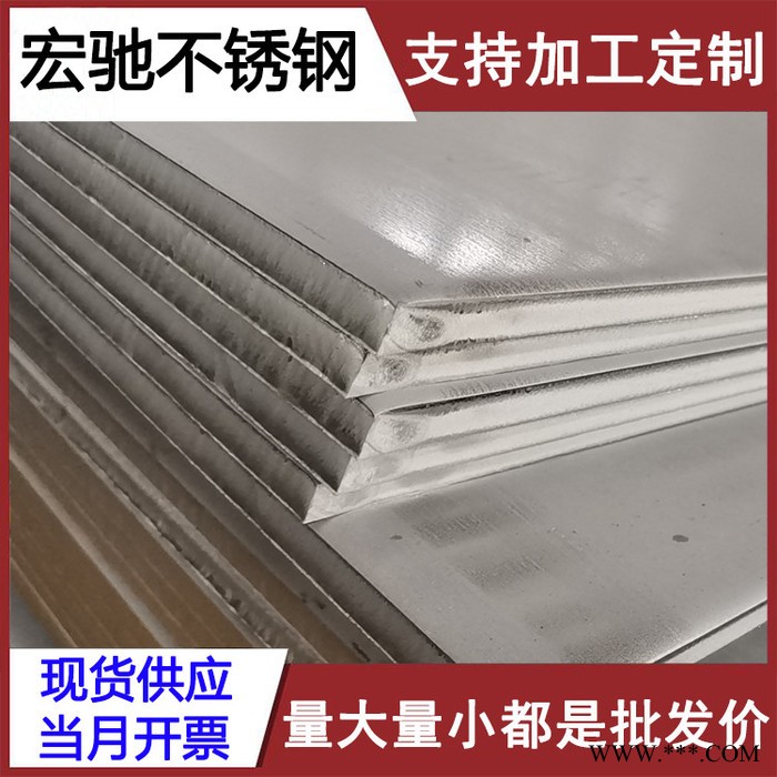 钢厂直供316L不锈钢板 拉丝覆膜不锈钢冷轧板 0.3-3.0不锈钢板批发图2