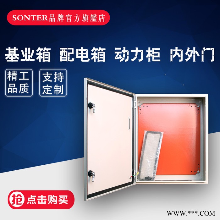 大型布线柜冷轧钢布线柜 JFX基业箱800*1000*250强电布线柜出口型图2