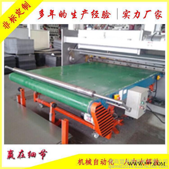 数控剪板机盟林德工厂供应剪板机后接料性能稳定图6