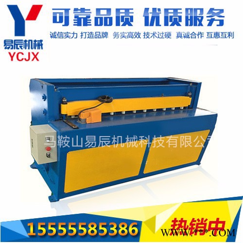 易辰机械 电动摆式剪板机2*2500图3