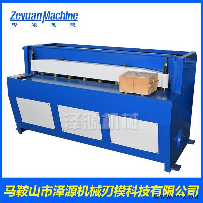 【泽源】供应山西太原 电动剪板机，Q11-3×1200 剪板机，品牌厂家 全国联保图3