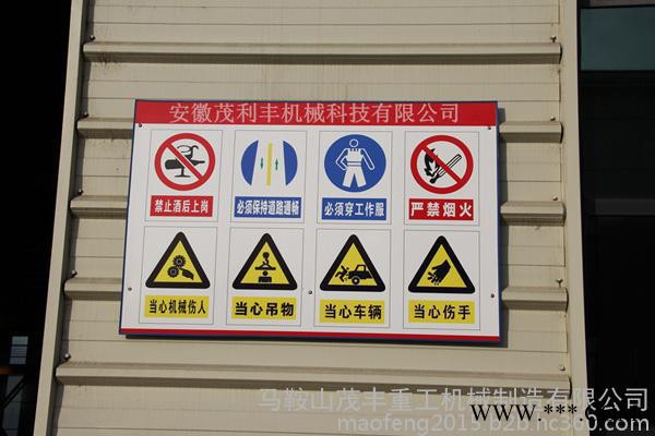 精度高   液压摆式剪板机