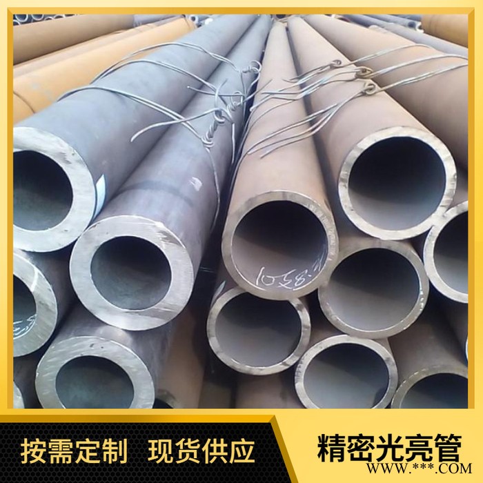 供应冷轧精密无缝管 76精密管 可切割 可加工 可定制图3