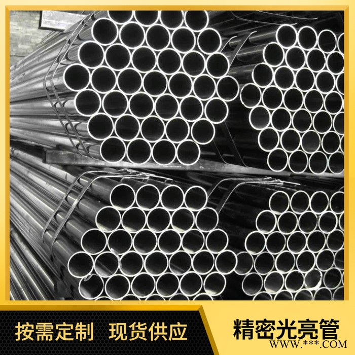 供应冷轧精密无缝管 76精密管 可切割 可加工 可定制图2