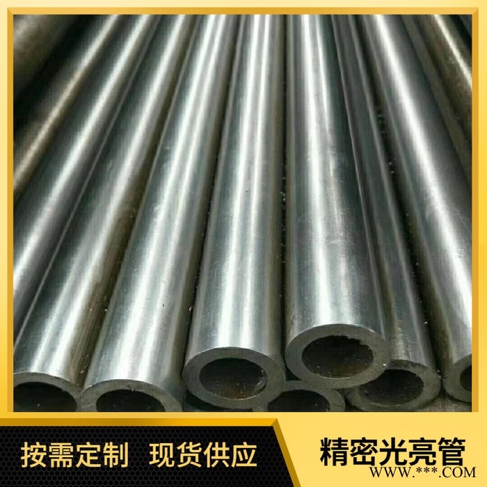 供应冷轧精密无缝管 76精密管  可切割 可加工 可定制图4