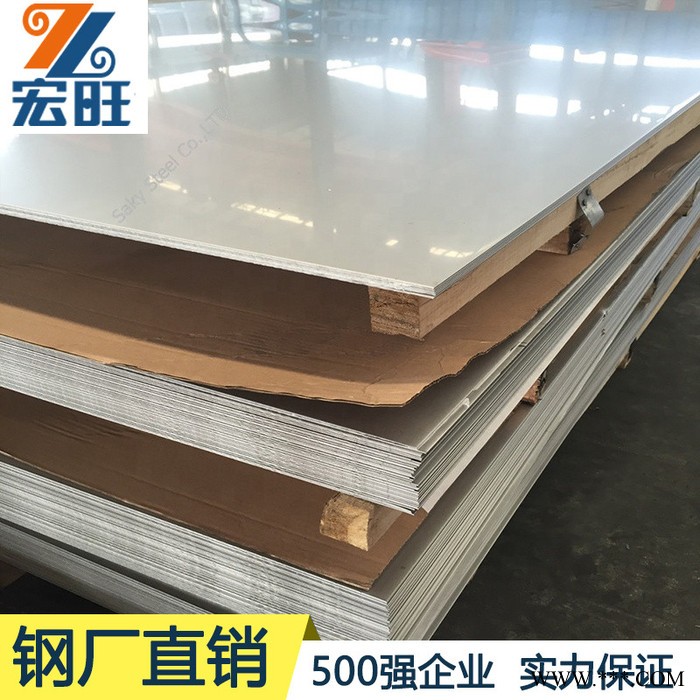 热轧与冷轧304不锈钢板 广东不锈钢板材304价格表 304不锈钢板材规格型号图3