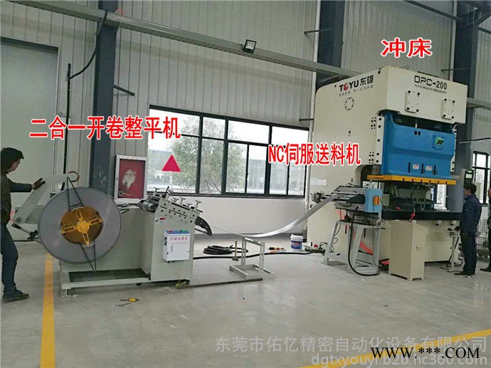 不锈钢冲压自动送料机厂家 冷轧板卷料伺服送料机 热轧板数控滚轮NC送料机图2