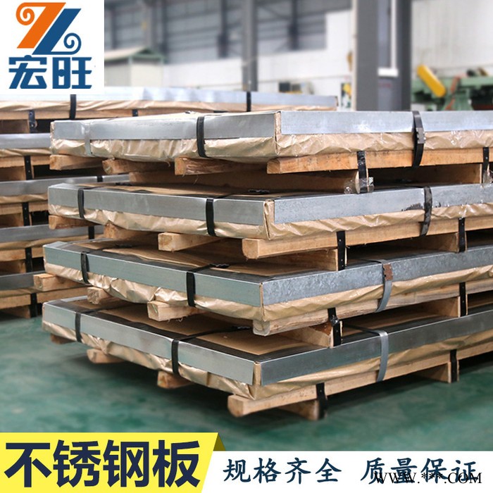 sus304不锈钢板价格 厨房台面油磨拉丝不锈钢板 201不绣钢冷轧板厚度0.3-0.8mm图8