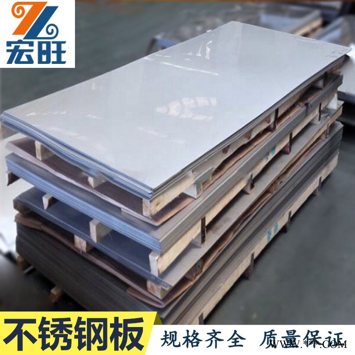 sus304不锈钢板价格 厨房台面油磨拉丝不锈钢板 201不绣钢冷轧板厚度0.3-0.8mm图6