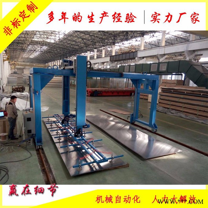 专业生产供应剪板机数控上料好服务图4