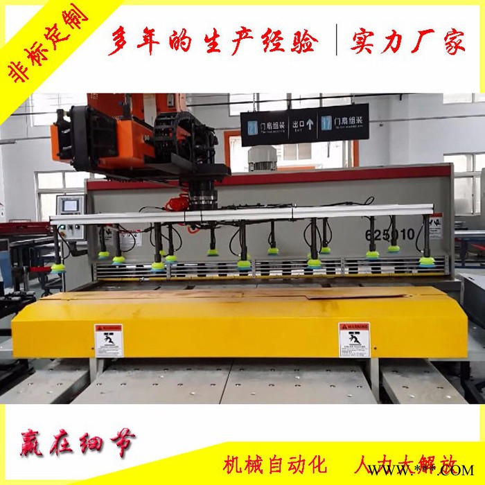 专业生产供应剪板机数控上料好服务图3