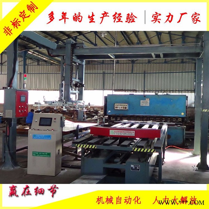 专业生产供应剪板机数控上料好服务图7