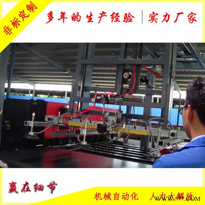 专业生产供应剪板机数控上料好服务图6