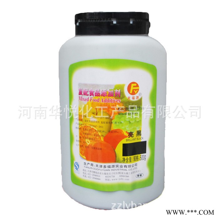 天津多福源食品色素亮黑色素食用着色剂黑色素500g每瓶图2