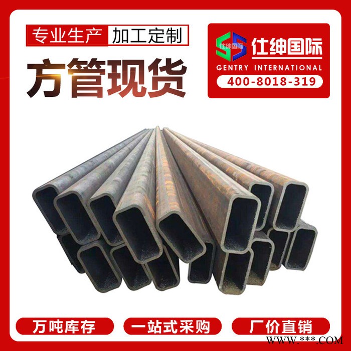 方管 ** 冷轧黑方管 小口径方管 薄壁黑方管 光亮方管50*50*2.75图2