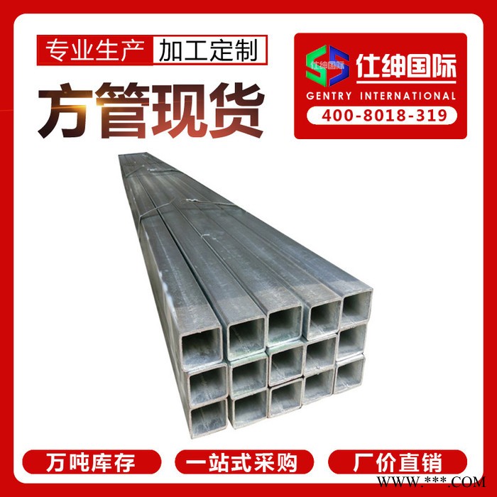 方管 ** 冷轧黑方管 小口径方管 薄壁黑方管 光亮方管50*50*2.75图4