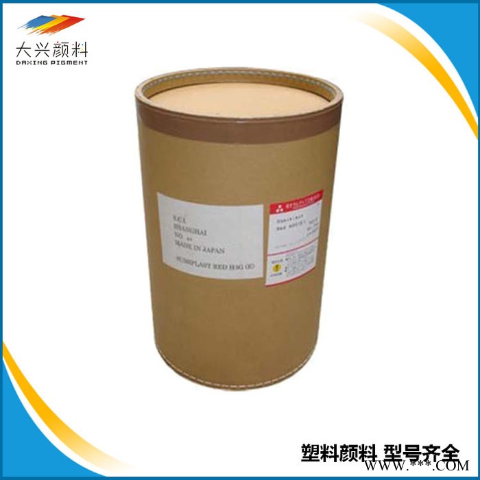 深圳**环保蜡烛塑胶油墨专用溶剂草绿醇溶油溶染料着色剂 价格美丽图3