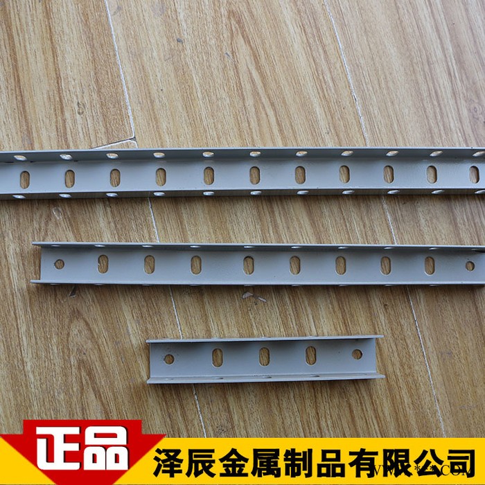 【泽辰金属-新品推荐】多孔u型机房走线架，定制冷轧板喷塑通讯机房走线架，工厂生产，加工定制图4