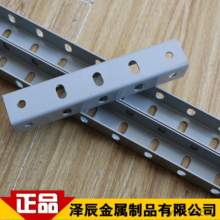 【泽辰金属-新品推荐】多孔u型机房走线架，定制冷轧板喷塑通讯机房走线架，工厂生产，加工定制图5
