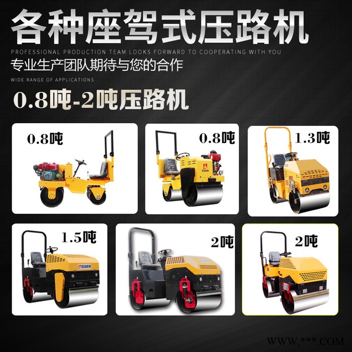 850座驾式压路机 小型座驾式压路机厂家 柴油水冷轧道机图2