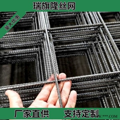 带肋钢筋网片厂家 热轧带肋钢筋网片 建筑工地带肋钢筋网片 冷轧带肋钢筋网片