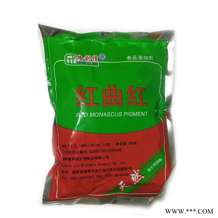 现货红曲红色素食用色素红曲红肉制品饮料着色剂红曲红图2